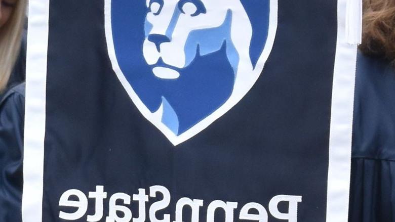 Penn State DuBois campus banner. 